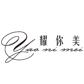 耀你美旗舰店的LOGO
