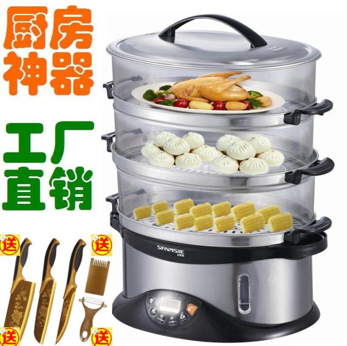 山姆斯电器工厂直销店