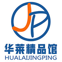 精品自营