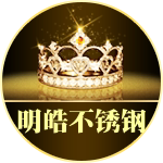 明皓不锈钢管的LOGO