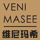 venimasee内衣品牌店