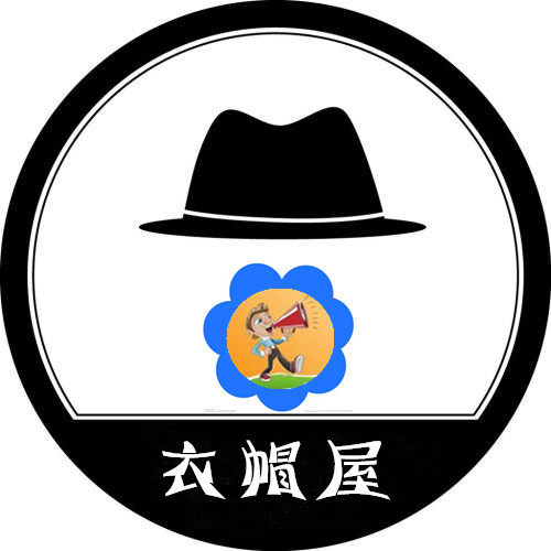 小爱依帽屋