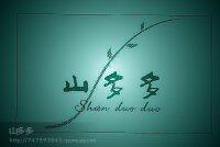山多多山货的LOGO