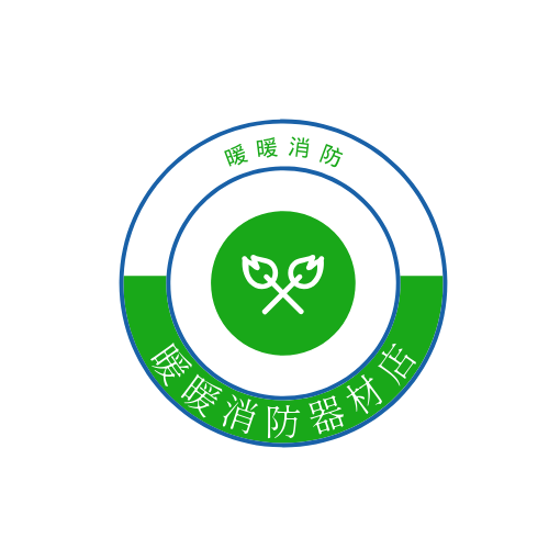 暖暖消防器材店