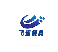 甜橙一次性用品