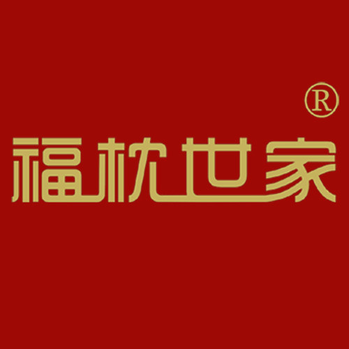 福枕世家高端养生茶枕