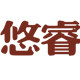 悠睿净味咖啡渣