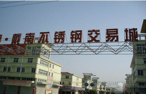 兴化旭磊不锈钢制品厂的LOGO