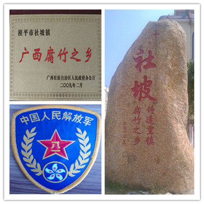 桂平市社坡镇老张腐竹批发商行