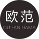 欧范大码女装