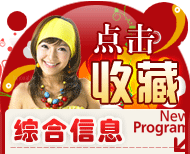 浪漫疯仔理疗站