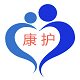 康护医疗器械专营店的LOGO
