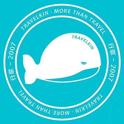 行歌旅行用品专家