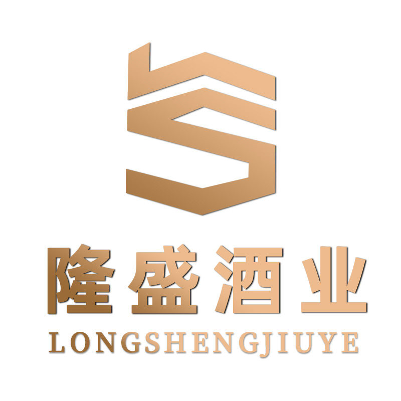 隆盛酒类专营店