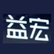 益宏家居