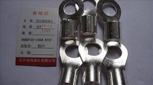 红升接线端头 总部