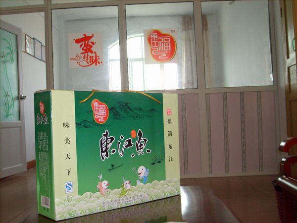 资兴市鸣曦土特产网店