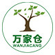 万家仓花卉