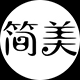 简美专业美发用品的LOGO