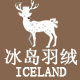 冰岛羽绒