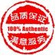 品牌鞋代销店