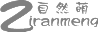 自然萌假发店