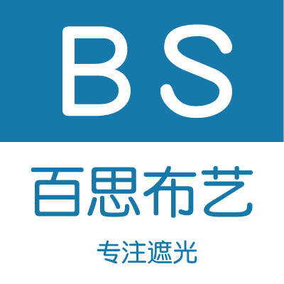 百思布艺