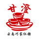 巧家县土特产