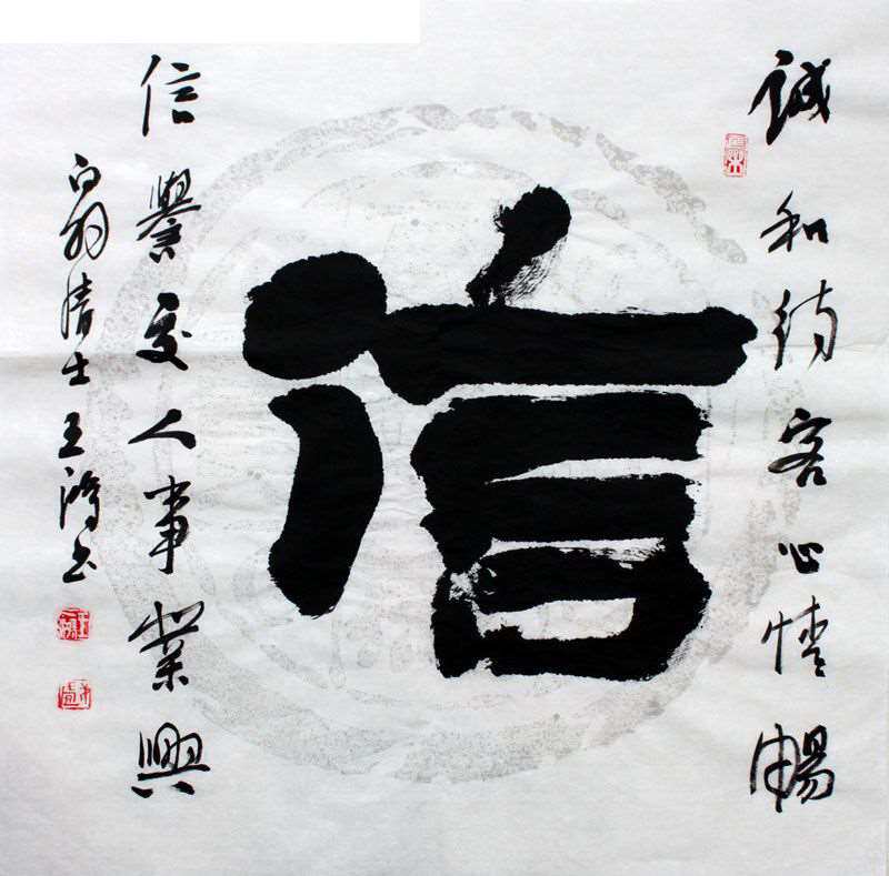 音度广播器材厂