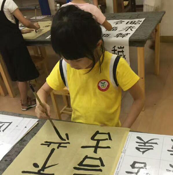 春雨书法学堂