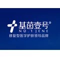 基茵药妆的LOGO