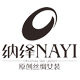 纳绎旗舰店的LOGO