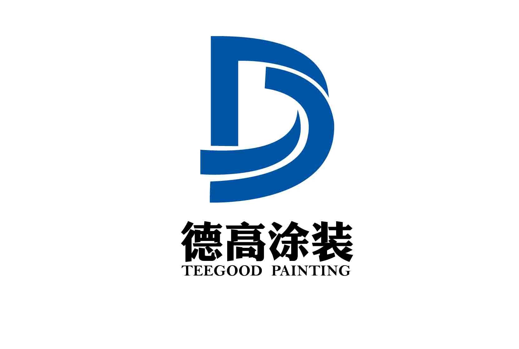德高涂装设备有限公司
