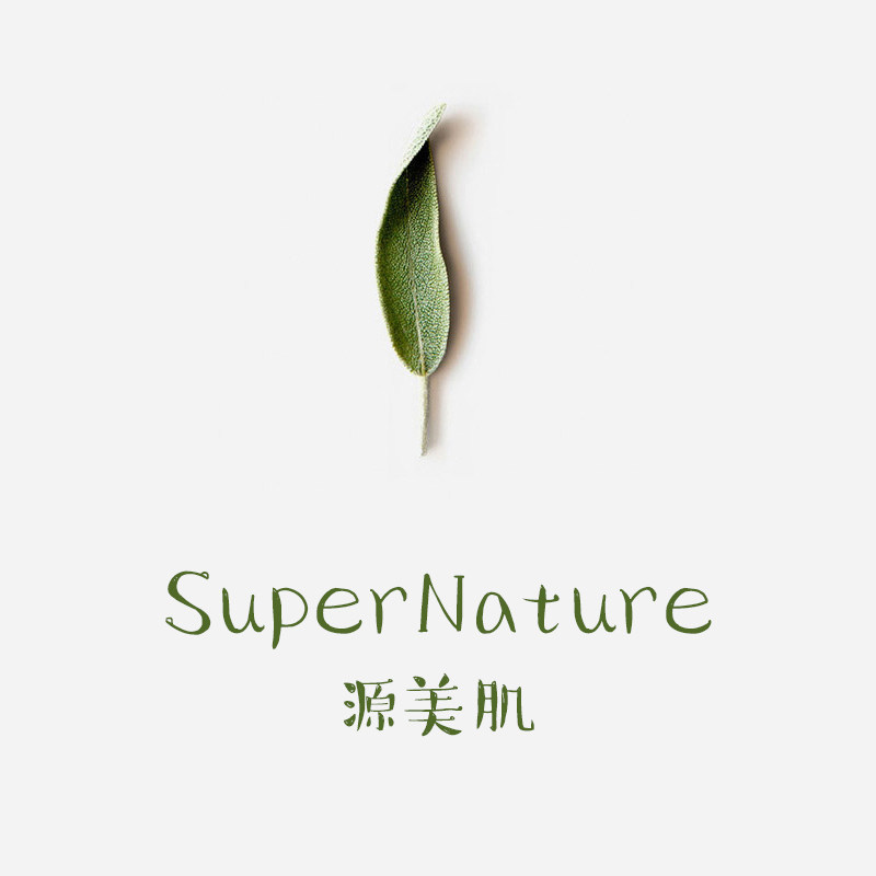 SuperNature源美肌