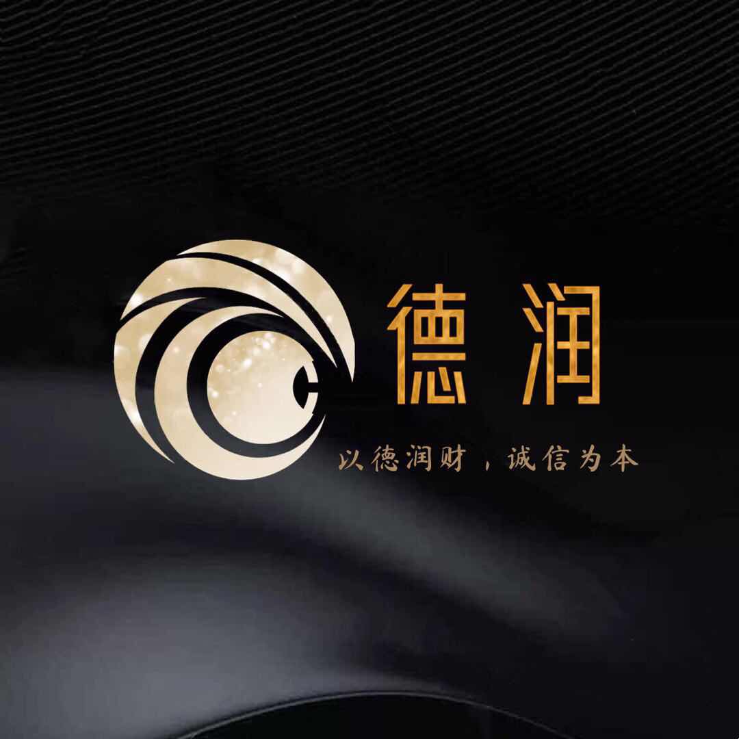 景洪德润代理记账服务中心