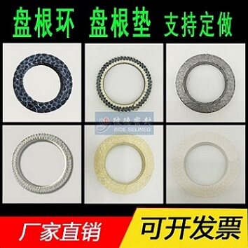 彼德密封商城的LOGO