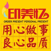印美忆旗舰店的LOGO