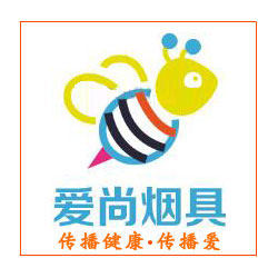 爱尚烟具馆