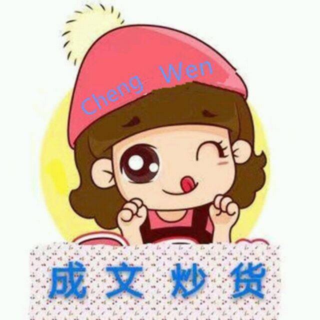 浩文食品企业店的LOGO