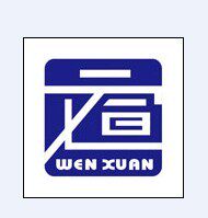 义乌市益彩文具有限公司