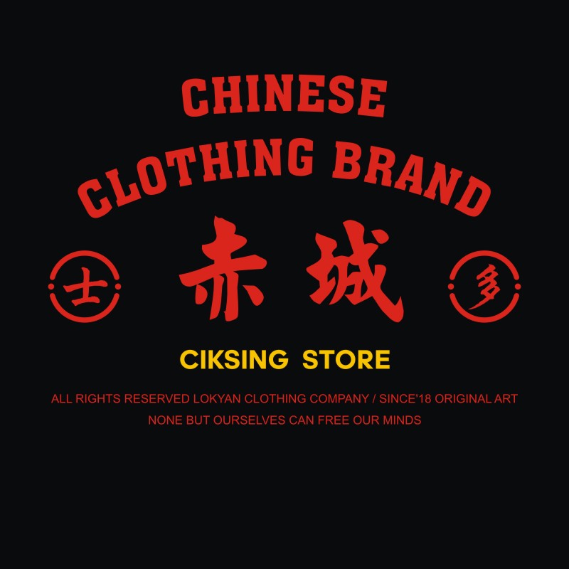 赤城士多 Cik Sing Store