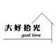大好拾光玻璃源头工厂的LOGO
