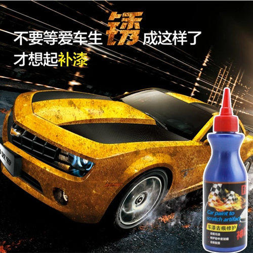 城西益趣