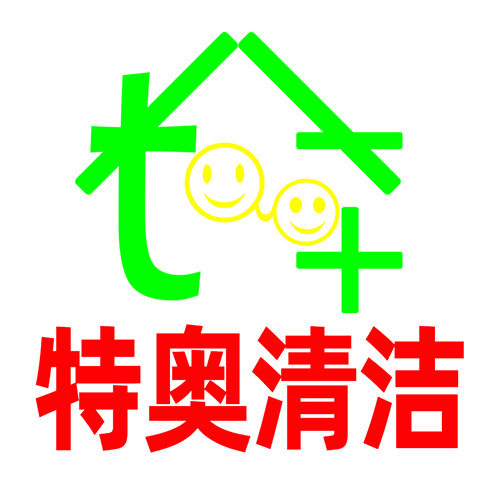 特奥清洁