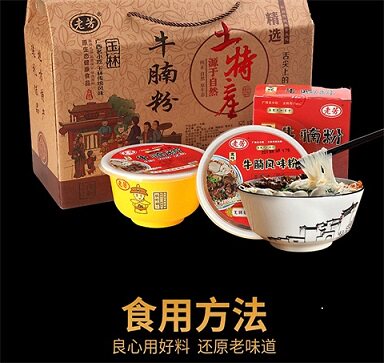 玉林好味道