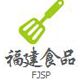 福建美味食品