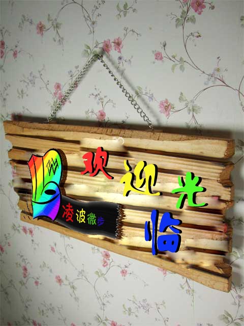 锐爵车品