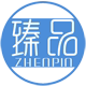 臻品保健品专柜的LOGO