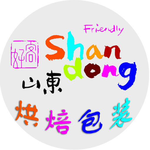 好客山东烘焙贴纸的LOGO