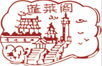 蓬莱阁食品旗舰店